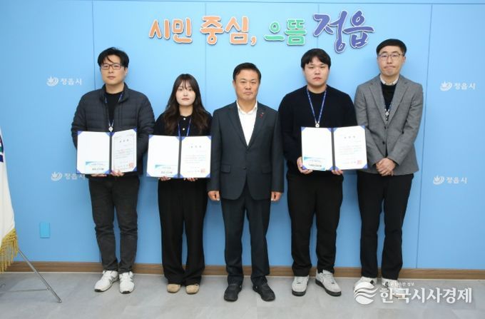 적극행정 우수공무원 표창