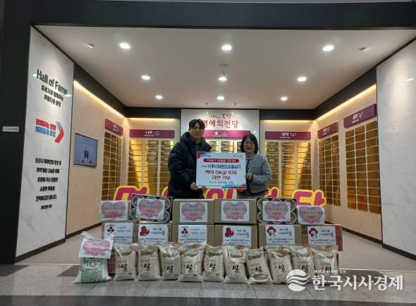 오산시, 이루다태권도&줄넘기서 취약계층 위한 생필품 기탁 받아