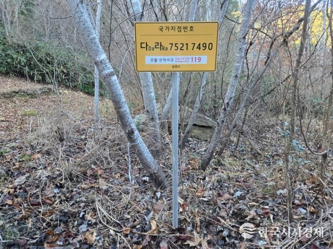 순천시, 국가지점번호판 신규 설치 ··· 긴급상황 대응력 강화