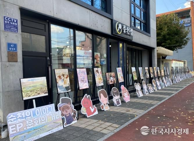 순천시 청년공동체 7AM, 원도심 상인의 기억을 그리다