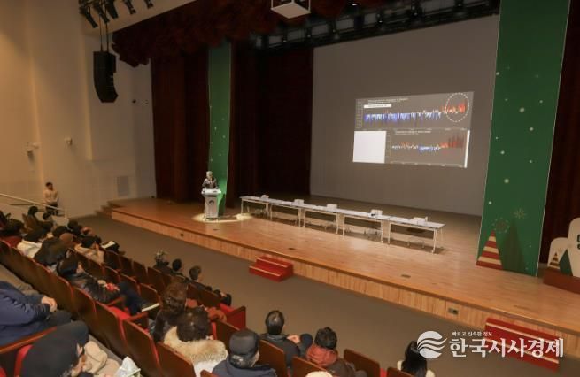 양평 기후공감 포럼