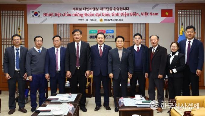 강원특별자치도의회, 베트남 디엔비엔성 대표단과 우호 교류 물꼬 김시성 의장, 대표단과 간담회… 상호 이해 증진 및 교류 가능성 살펴