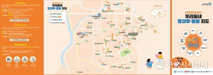 서구 돌봄서비스