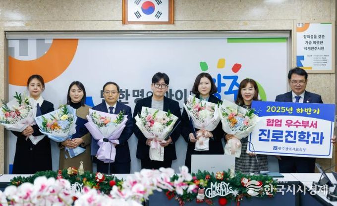 이정선 광주시교육감이 30일 광주시교육청 교육감실에서 진행한 ‘2025 하반기 협업포인트제’ 우수 직원 및 부서 시상식에서 수상자와 함께 기념사진을 촬영하고 있다.