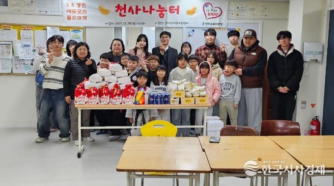 영천교육지원청 2025 영천 에듀굿즈 플리마켓 천사나눔 행사 개최