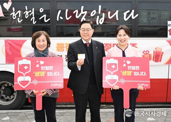 양주시-한마음혈액원, 양주시청서 '찾아가는 헌혈버스' 운영… 헌혈카페 유치 청신호