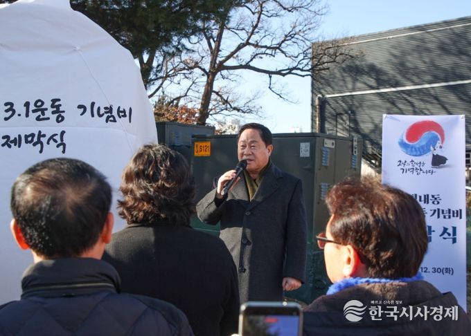 주광덕 시장이 기념사를 전하고 있다.