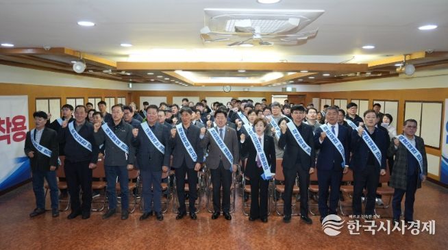 어선사고 예방 안전조업 실천 결의대회