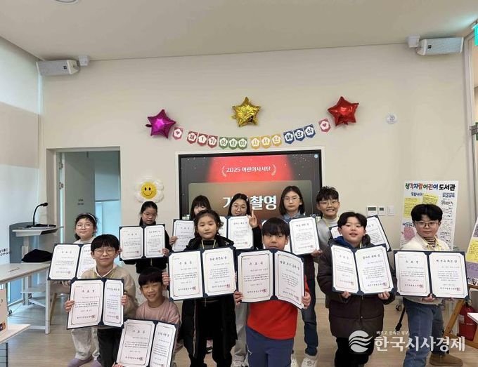 제1기 어린이 사서단 활동 사진