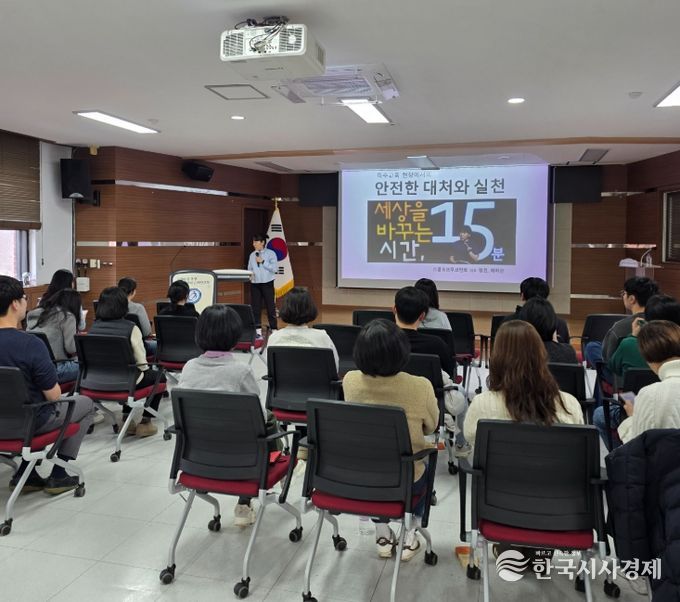 태안교육지원청, 2025학년도 행동중재 역량 강화 연수