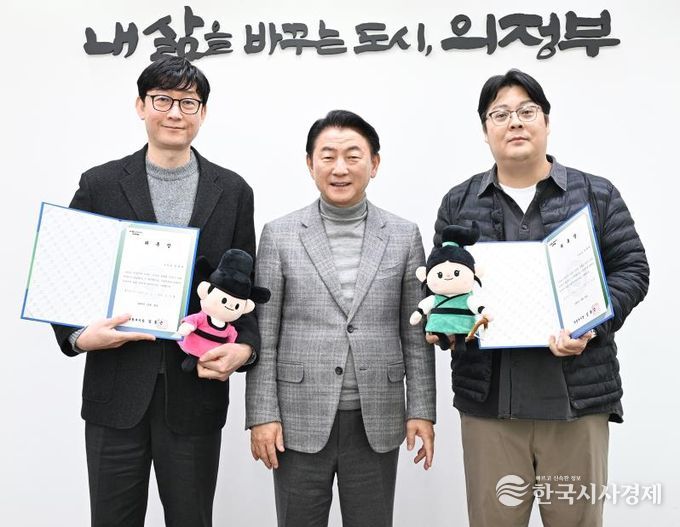 김동근 시장이 12월 30일 유튜버 ‘복원왕’을 의정부시 홍보대사로 위촉한 뒤 함께 기념촬영을 하고 있다.