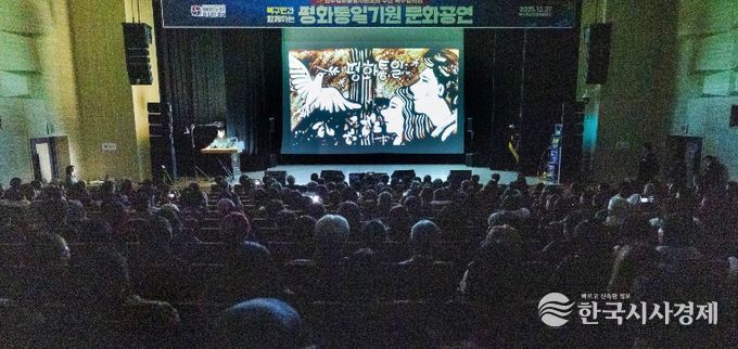 2025년 4차 부산북구협의회 정기회의