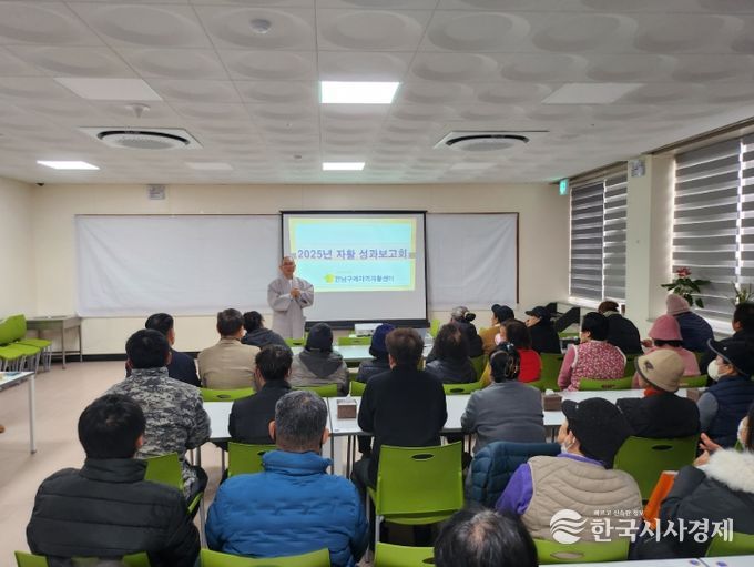 구례지역자활센터,‘2025년 성과보고회 및 간담회’ 행사