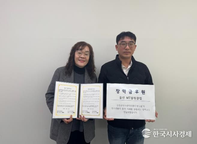 울진군청소년지원센터 ‘꿈드림’ MT볼링클럽과 업무협약 체결