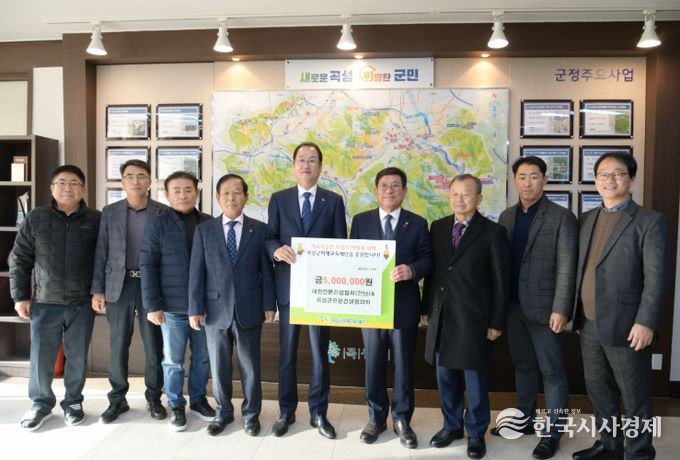 곡성군 지역 인재양성을 위한 장학금 기탁식