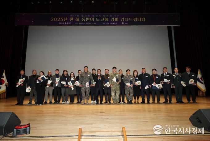 강릉시, 2025년 종무식 개최