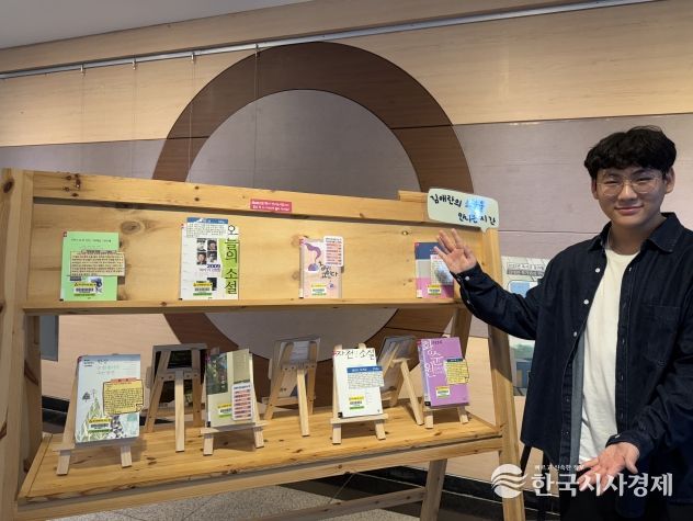 직장체험 인터뷰 보도자료 사진(이O혁)