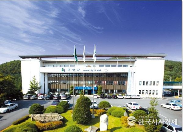 단양군청
