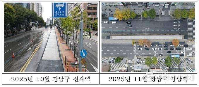 고강성 콘크리트 포장