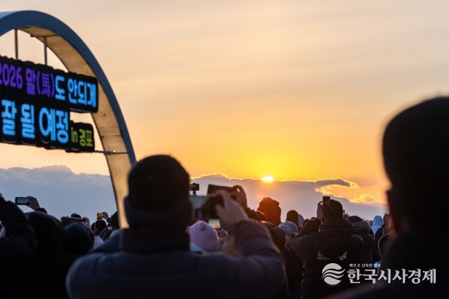 동해안 대표 해맞이 도시 강릉…병오년 첫 일출 ‘인산인해’