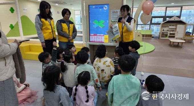 세종형 실내놀이터 3호 개장