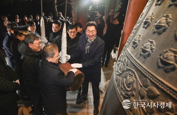 원주시, 2026년 새해맞이 타종행사 개최