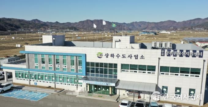 상하수도사업소