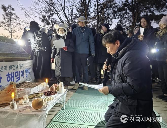 수원시 권선구 금곡동 주민자치회, 2026년 칠보산 해맞이 행사 개최