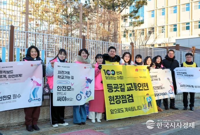 인천 중구 ‘등굣길 교통안전 현장점검’