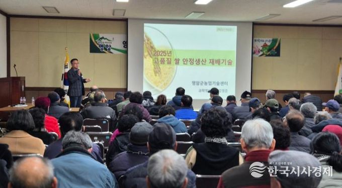 영암군, 16일부터 새해 농업인 실용교육 실시