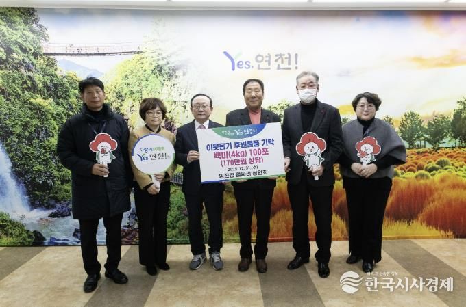 연천군 중면 임진강 댑싸리 상인회, 쌀․우족 기탁으로 지역사회 나눔 실천