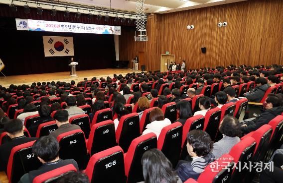 남동구, 2025년 시무식 “체감하는 변화‧따뜻한 공동체 실현”