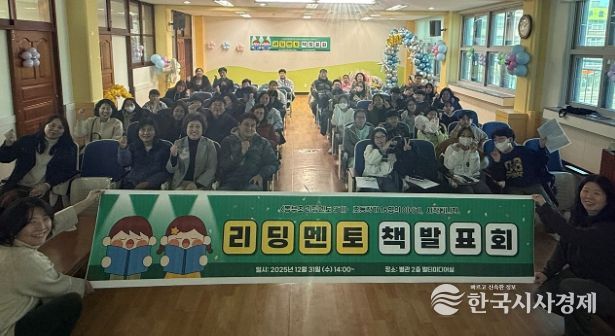 하남 동부초, 초등학생이 작가로 성장하다.. ‘書로나눔’책 발표회 성료