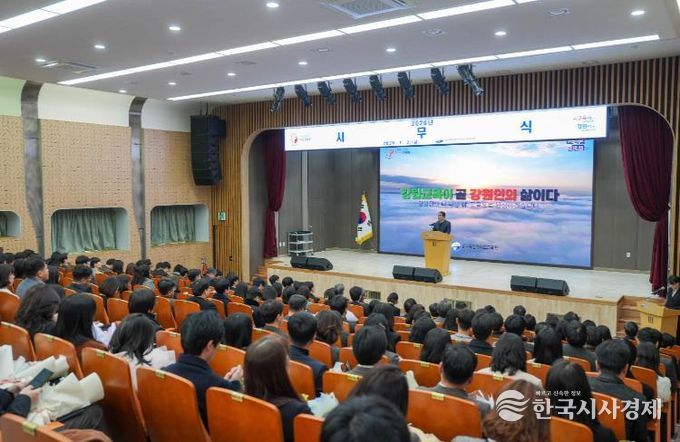 강원특별자치도교육청, 신년 해맞이 행사와 시무식으로 2026년 업무 시작