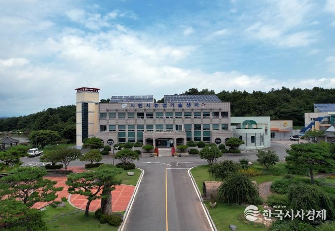 사천 농업기술센터