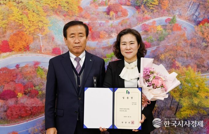 김경희 단양부군수