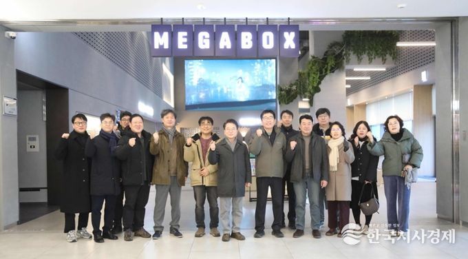 춘천시 ‘아바타 3’ 관람, VFX 산업 이해도 높인다