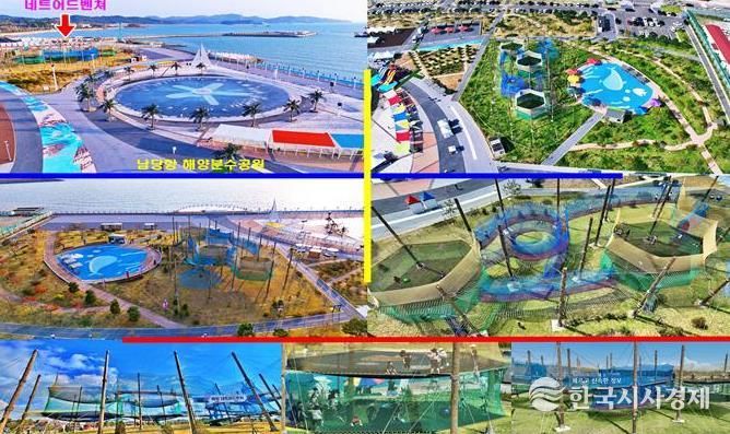 홍성군, 남당항 어드벤처 입장료 현실화