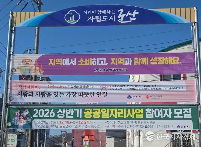 우리동네소비가지역경제를살립니다.