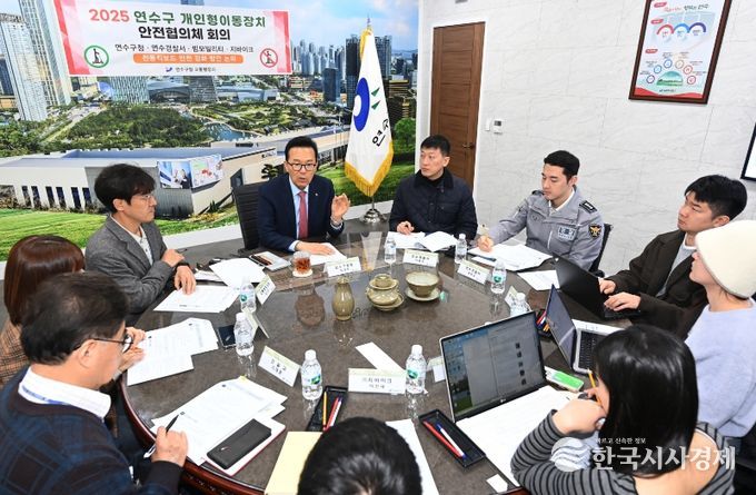 ‘교통안전심의위원회’ 송도 학원가 2곳 지정