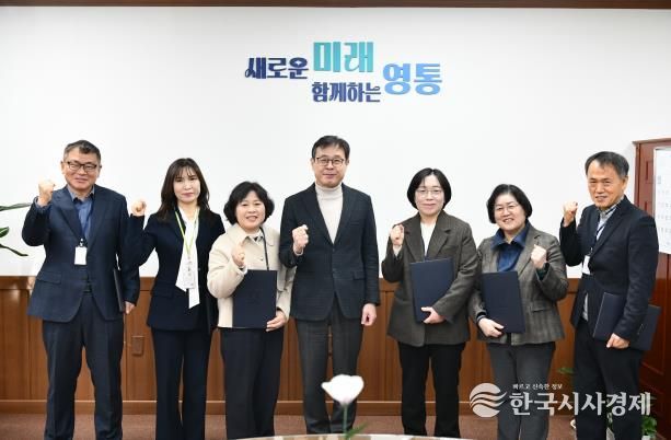 수원시 영통구, 2026년 새해 첫 인사발령…행정 운영에 속도