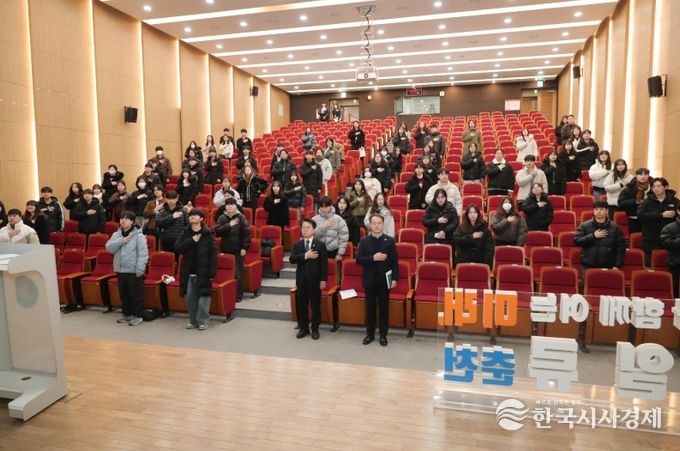 , 2026년 동절기 청년 행정체험 시작