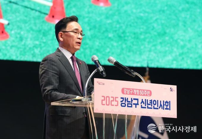 지난해 1월 16일에 열린 신년인사회