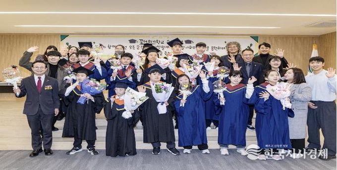 2025년도 꿈더하기학교 수료식 사진