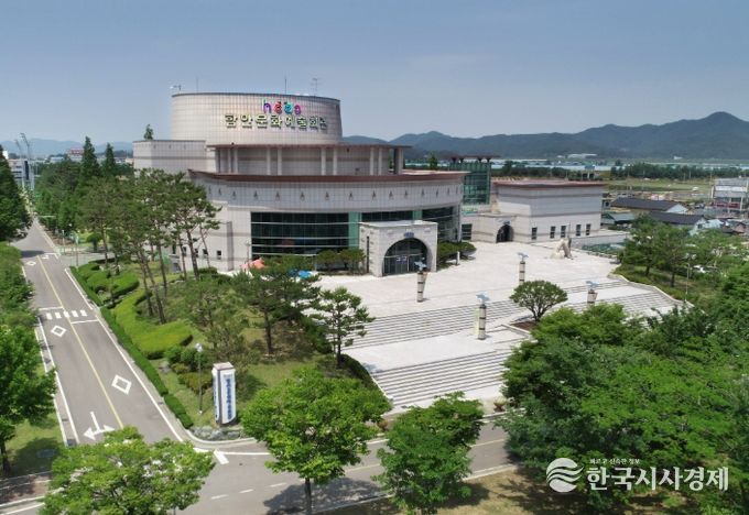 함안문화예술회관, 개관 20주년