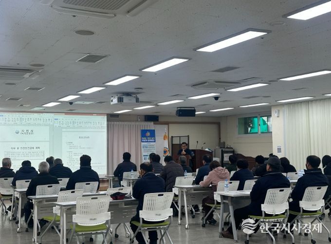 사천시 녹지‧공원 기간제근로자 신규 채용 직무‧안전보건교육