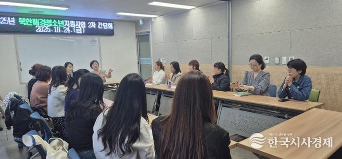 남동구, 북한 배경 청소년 지원사업 성공리에 마무리