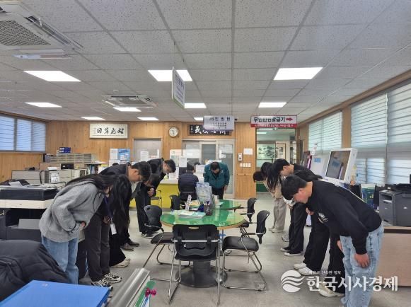 성주군 초전면, 새해맞이 직원 친절교육 실시