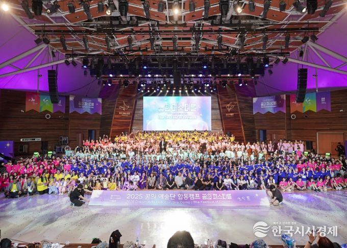 구리문화재단, ‘꿈의 극단’ 2026신규 거점기관 확정