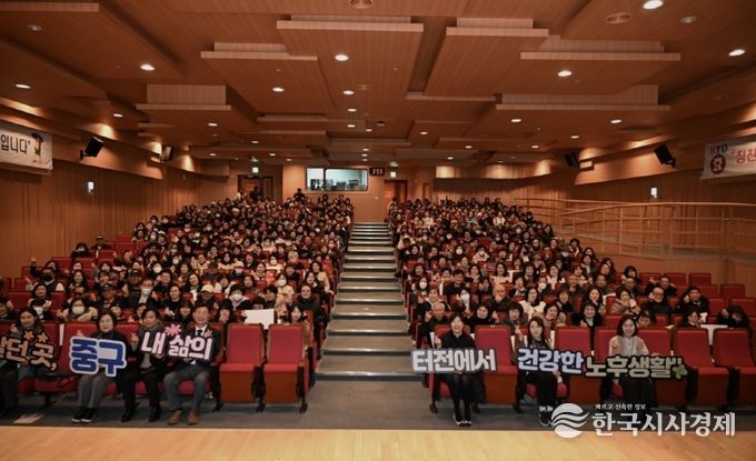 대전 중구, 대전 최초 주민주도 상시돌봄체계 구축